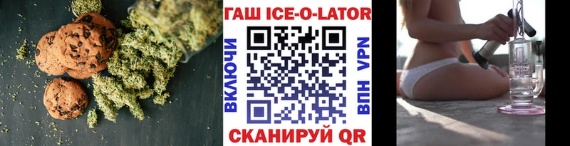Купить где  Реж  Еда ТГК марихуана 
