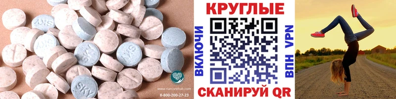 Купить закладки  Реж  ЭКСТАЗИ Philipp Plein 