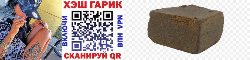 ГАШ ice o lator  Купить где  Реж 