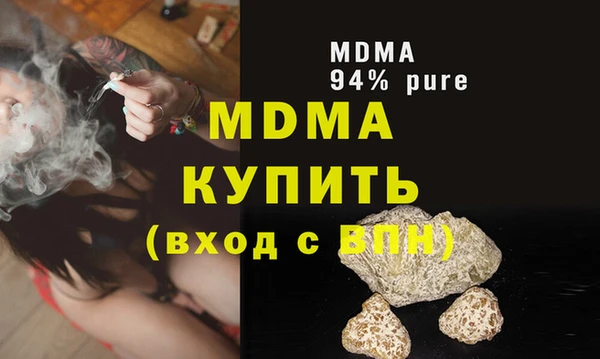 ALPHA PVP Дмитриев