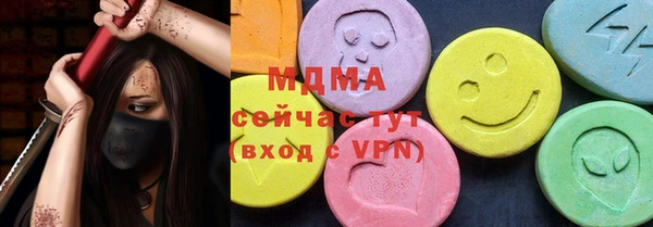 ALPHA PVP Дмитриев