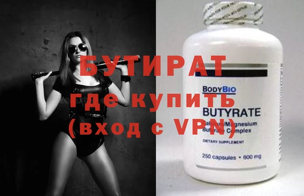 прущая мука Дмитров