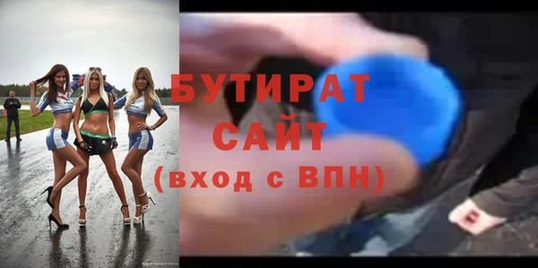 прущая мука Дмитров