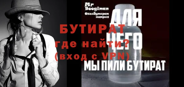 прущая мука Дмитров