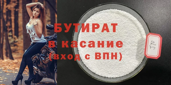 а пвп мука Струнино
