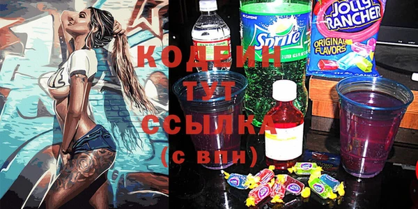 дистиллят марихуана Строитель
