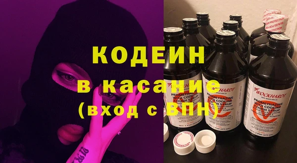 гашик Ступино