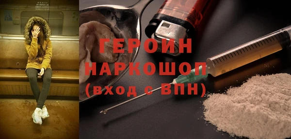 дистиллят марихуана Строитель