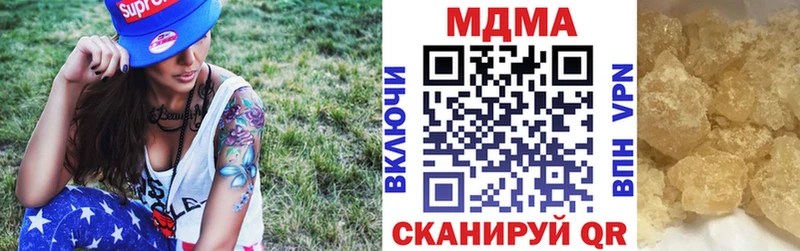 MDMA кристаллы  Купить  Реж 