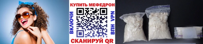Купить закладки  Реж  МЕФ кристаллы 
