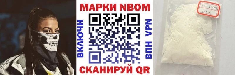 Наркотические марки 1,8мг  Купить где  Реж 