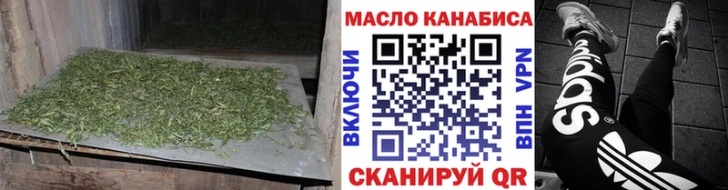 Купить  Реж  ТГК жижа 